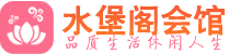 西安长安高端桑拿会所西安长安桑拿休闲推荐_Annam养生